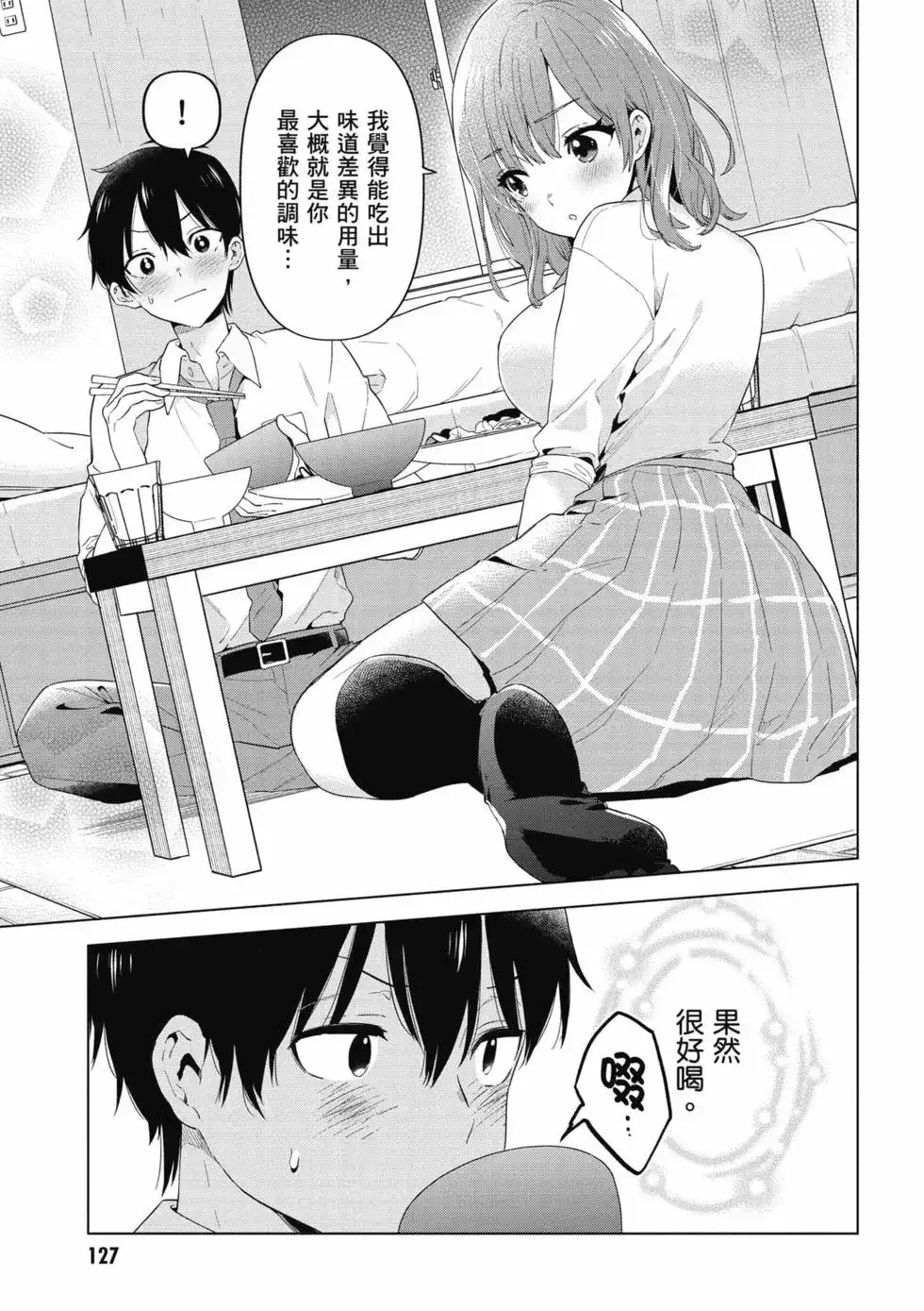 第128页