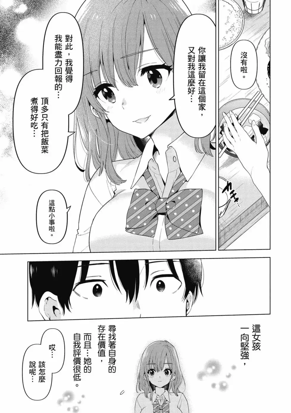 第130页