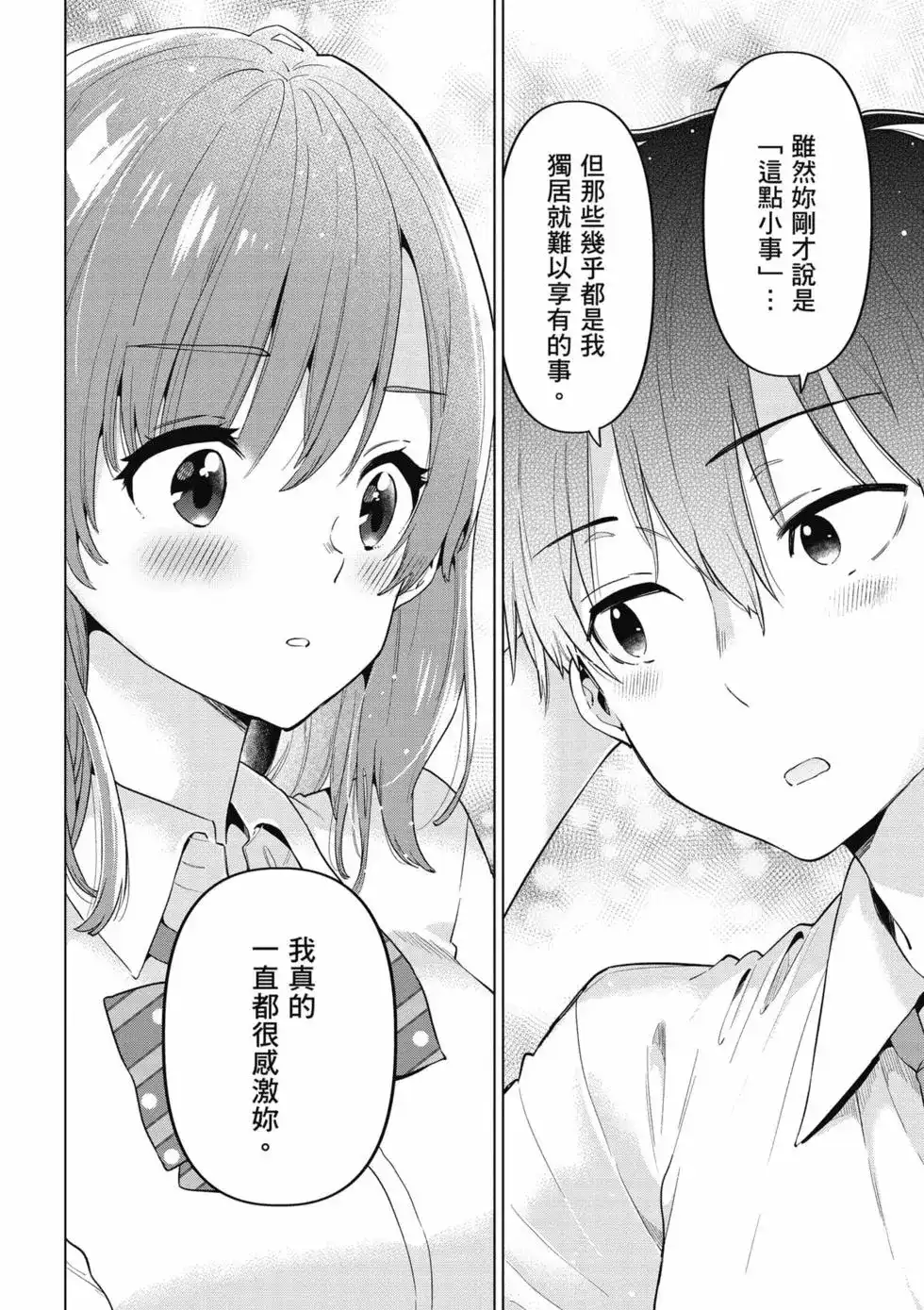 第131页