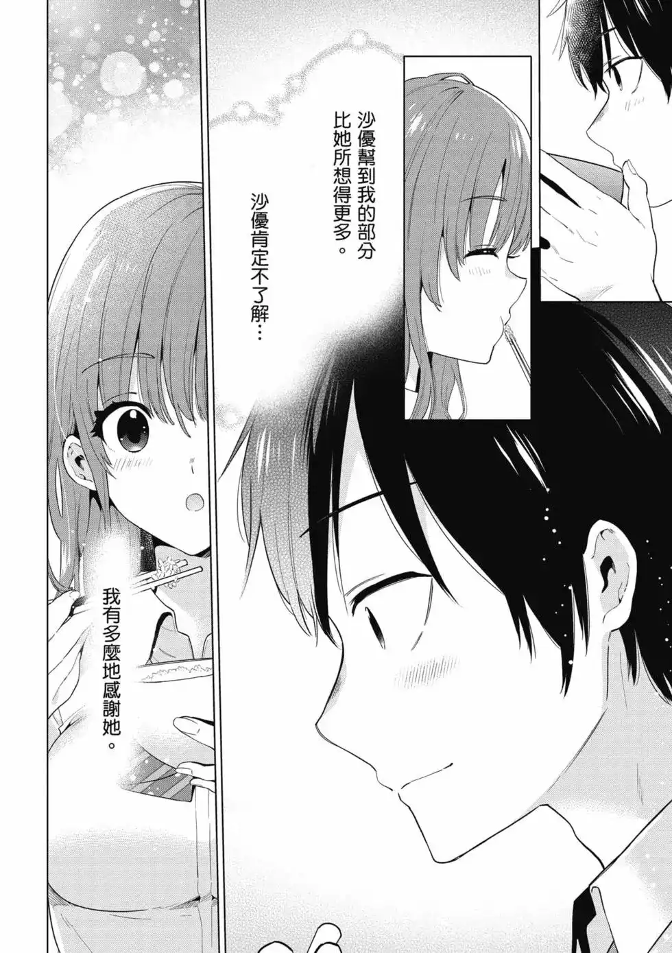 第133页