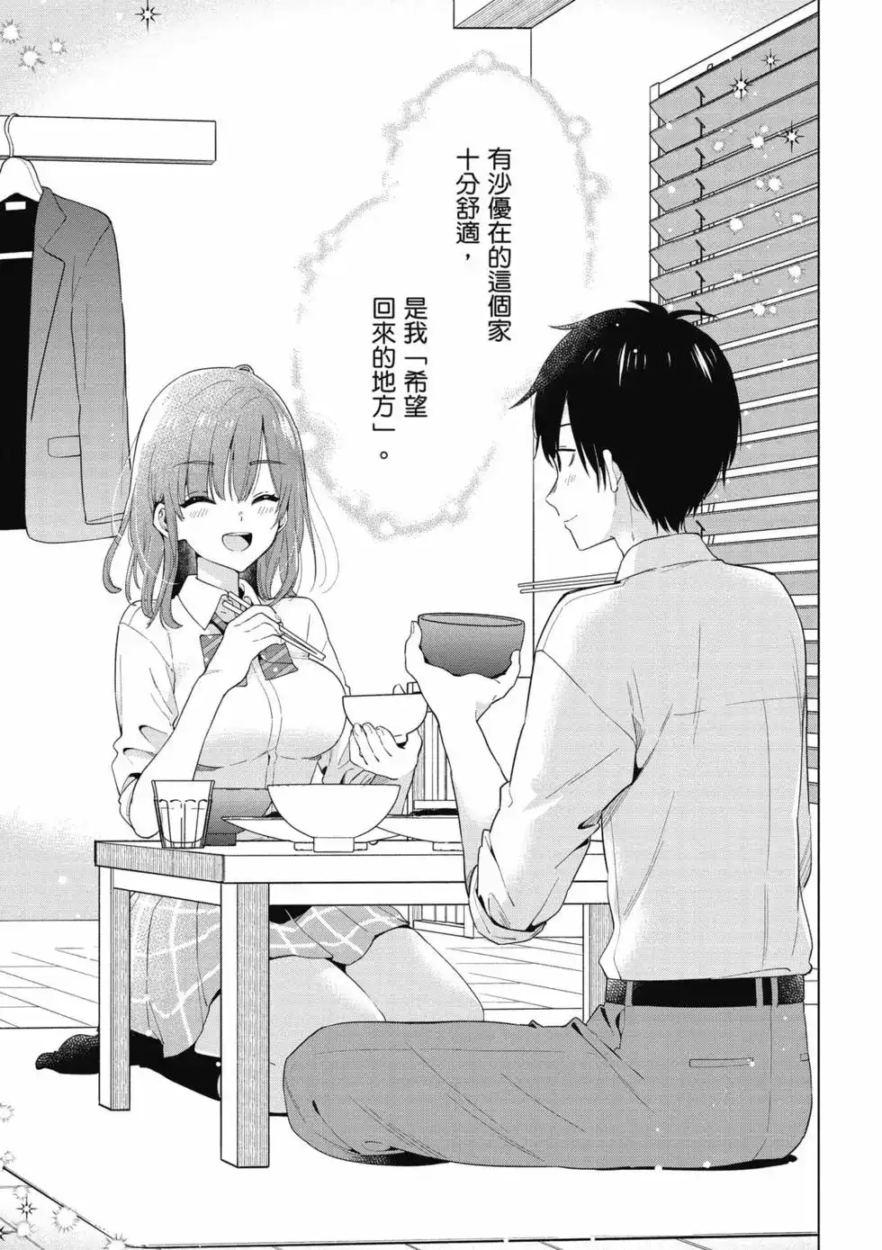 第134页