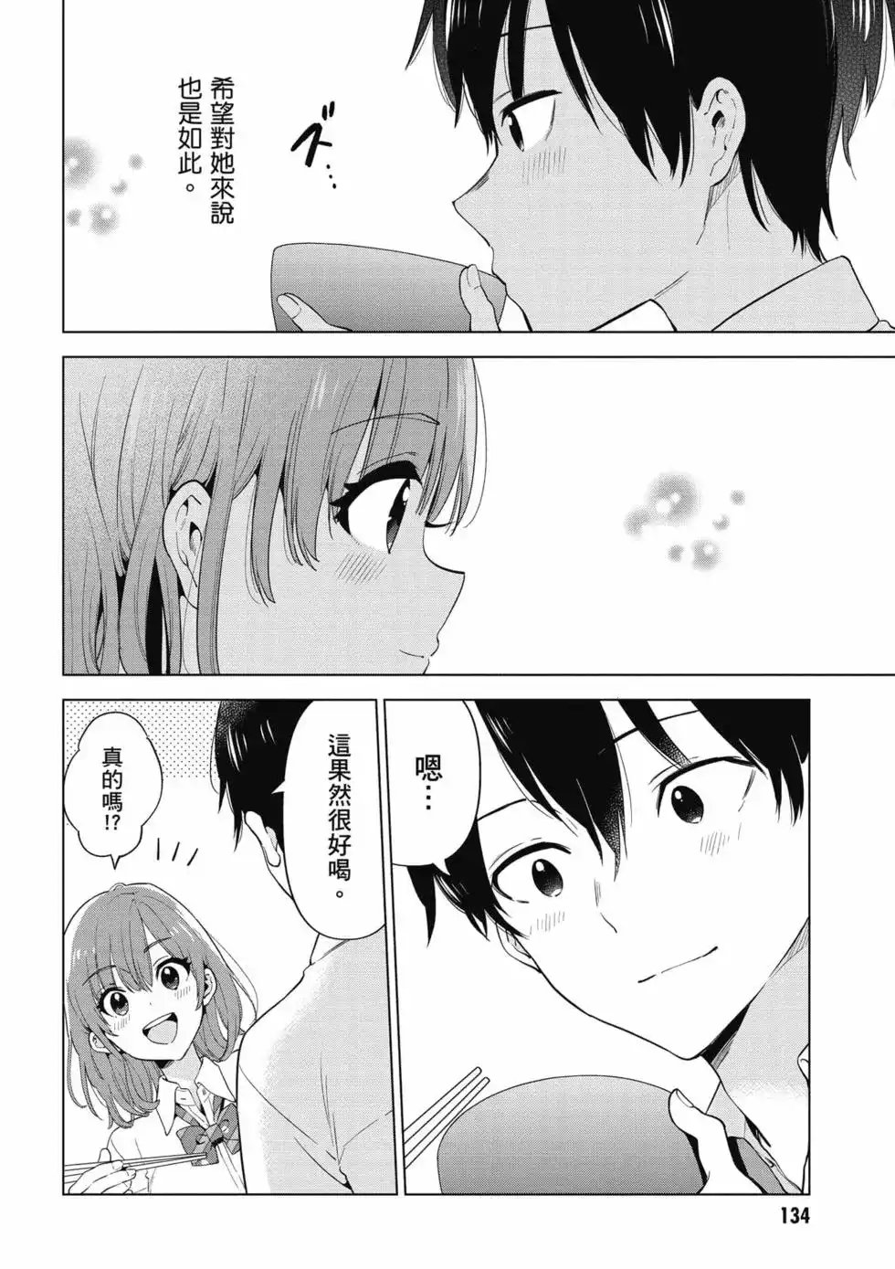 第135页