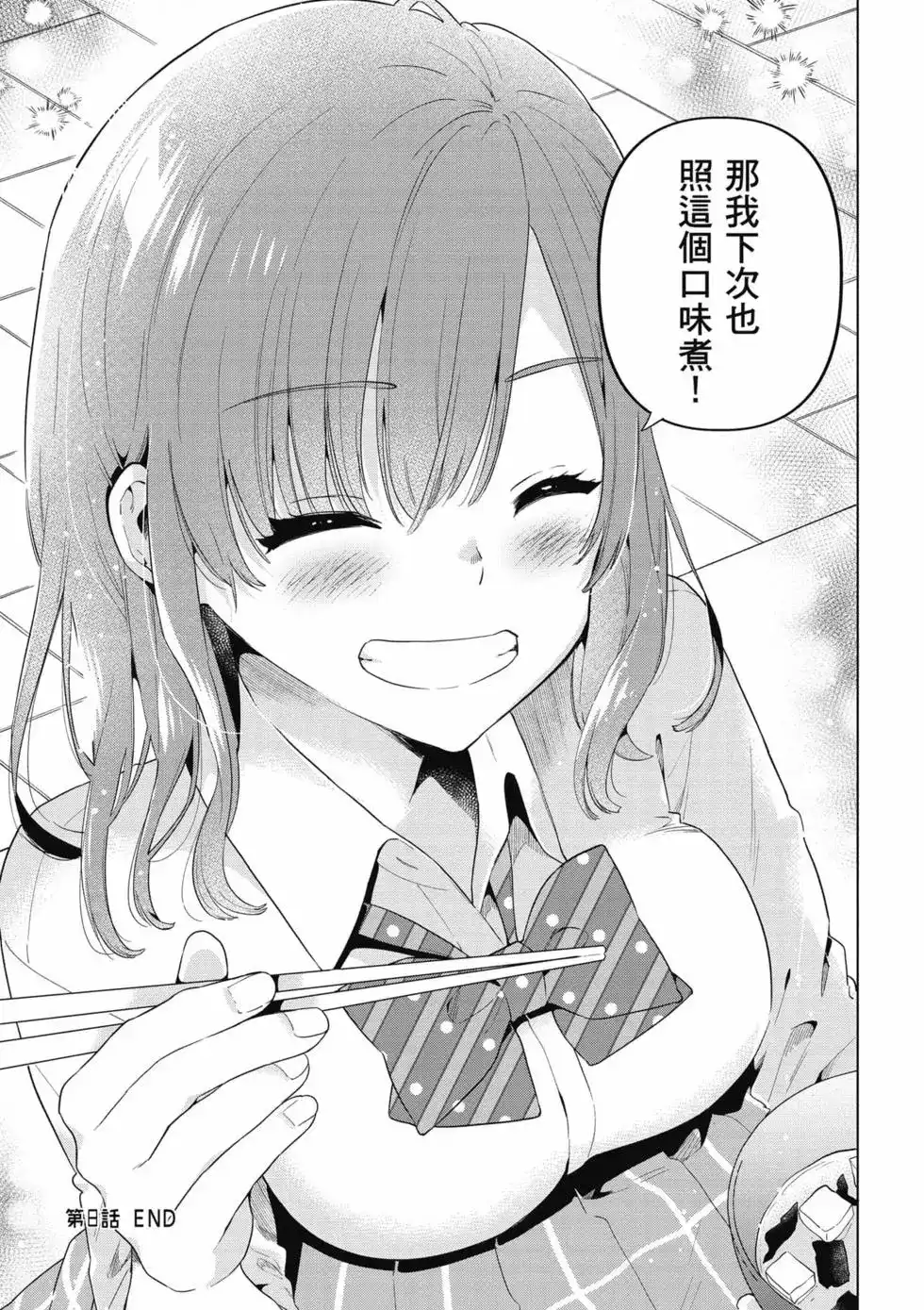 第136页