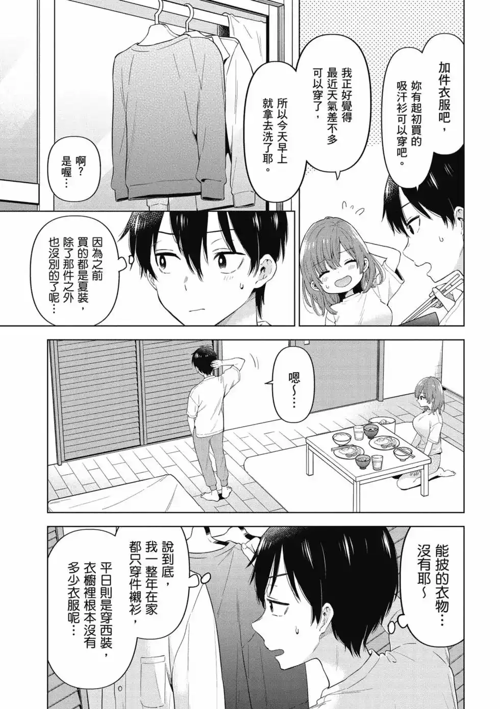 第140页