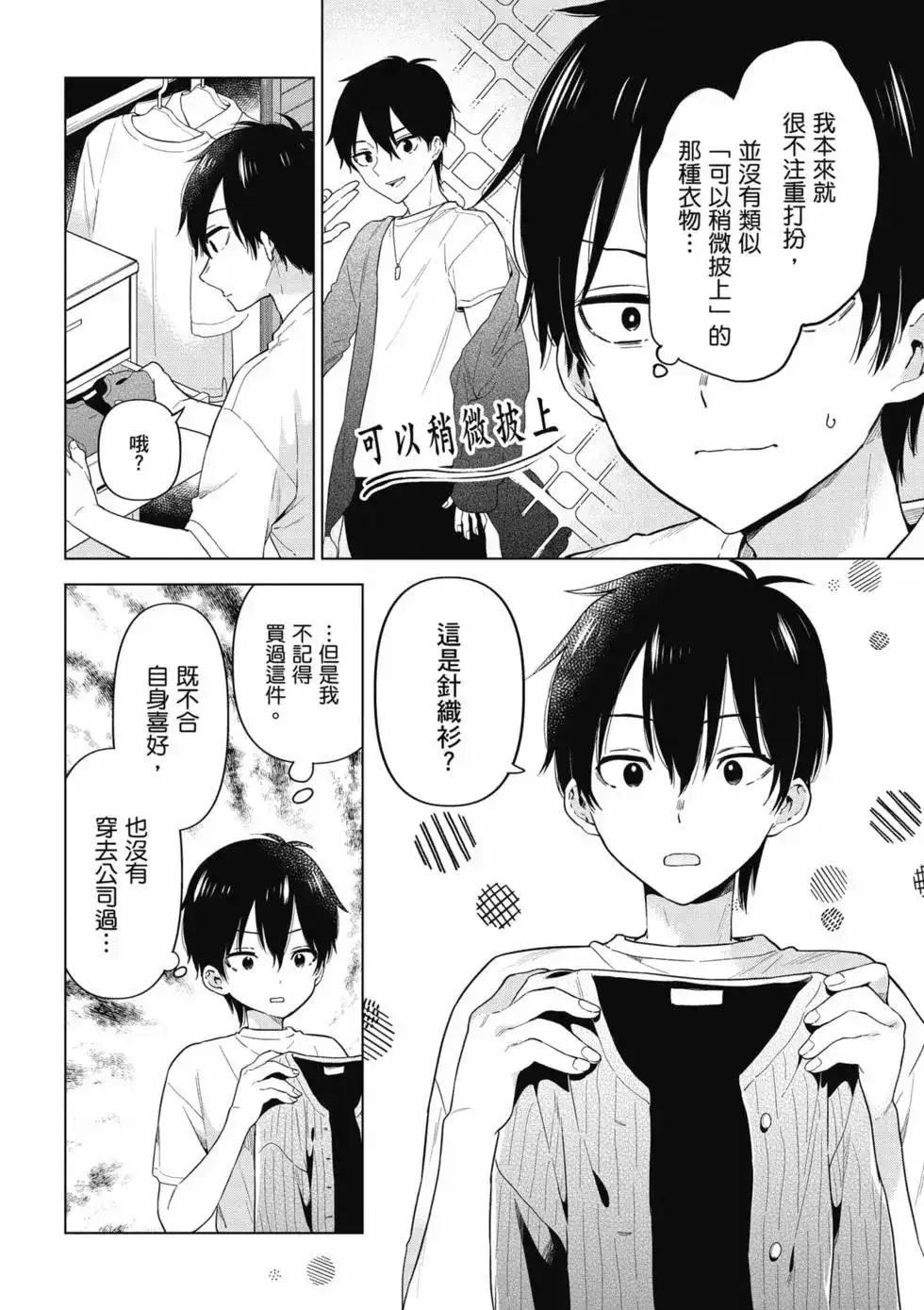 第141页