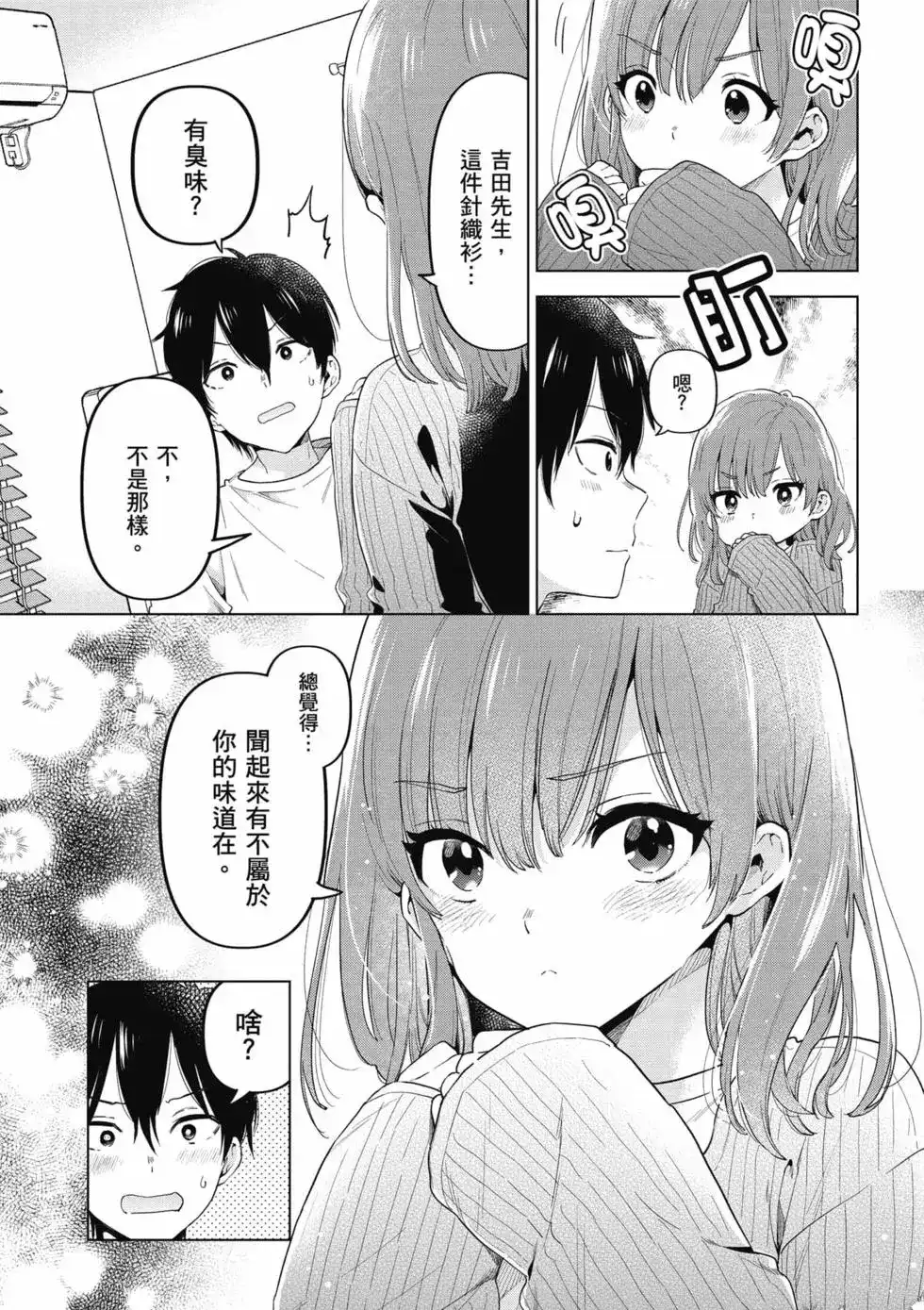 第144页