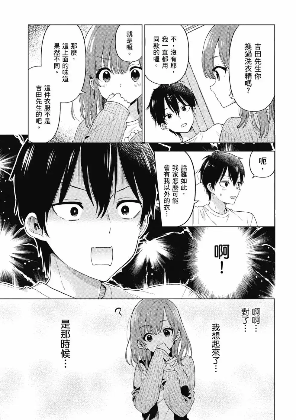 第146页