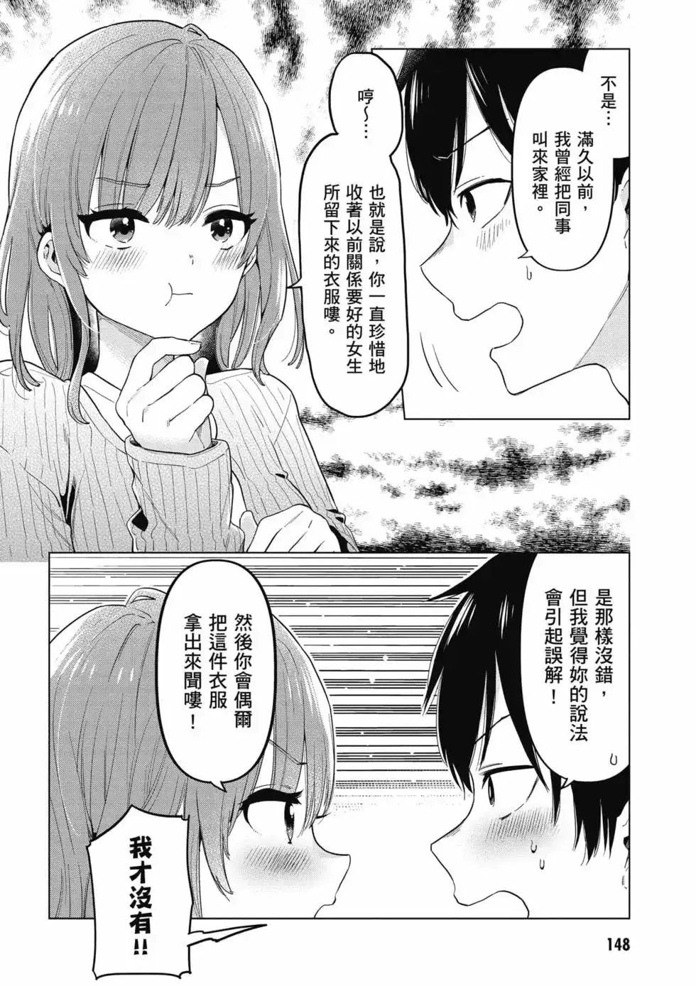 第149页
