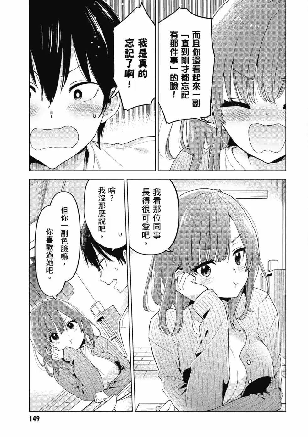 第150页