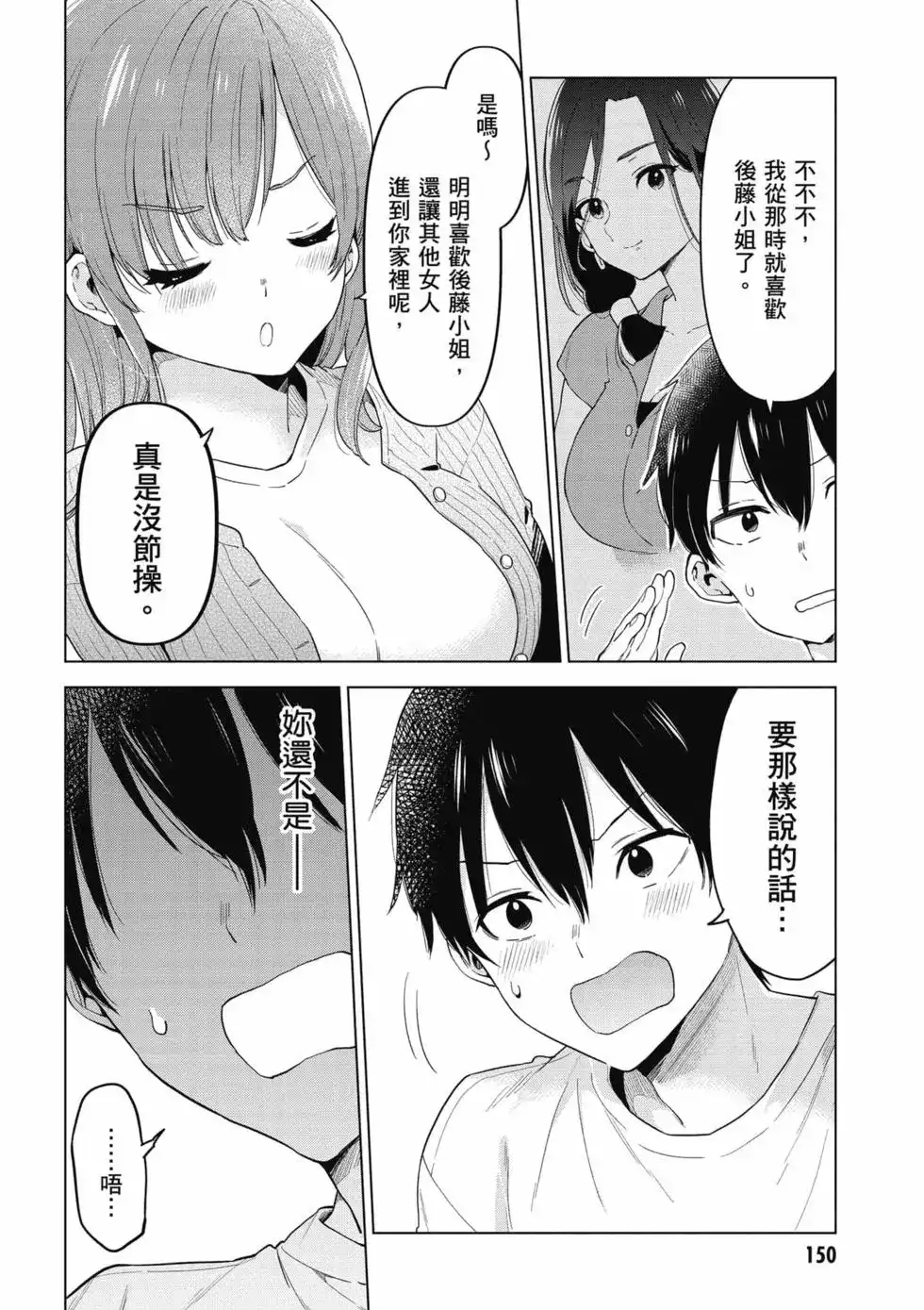 第151页