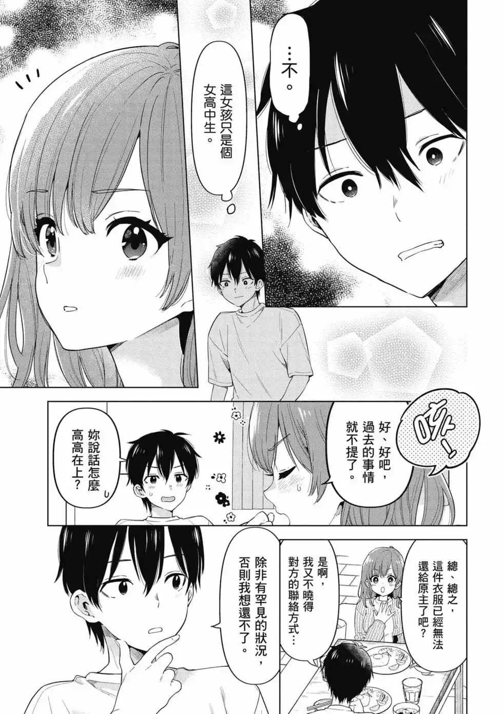 第152页