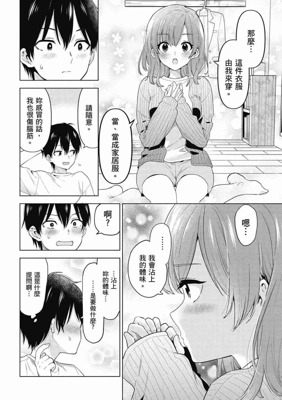 第153页
