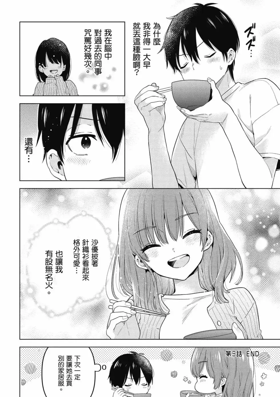 第155页