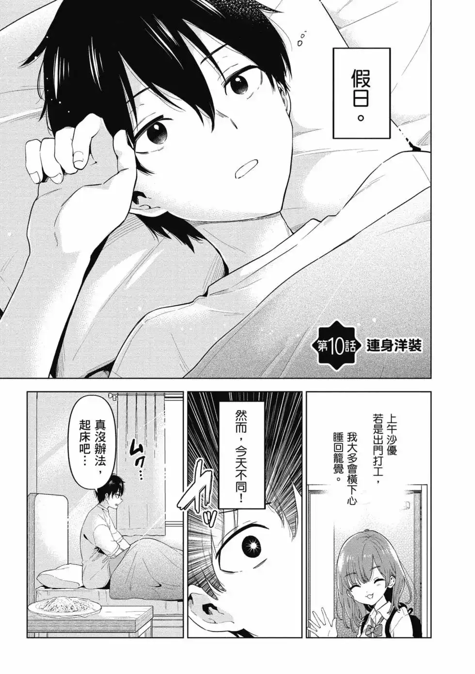 第156页