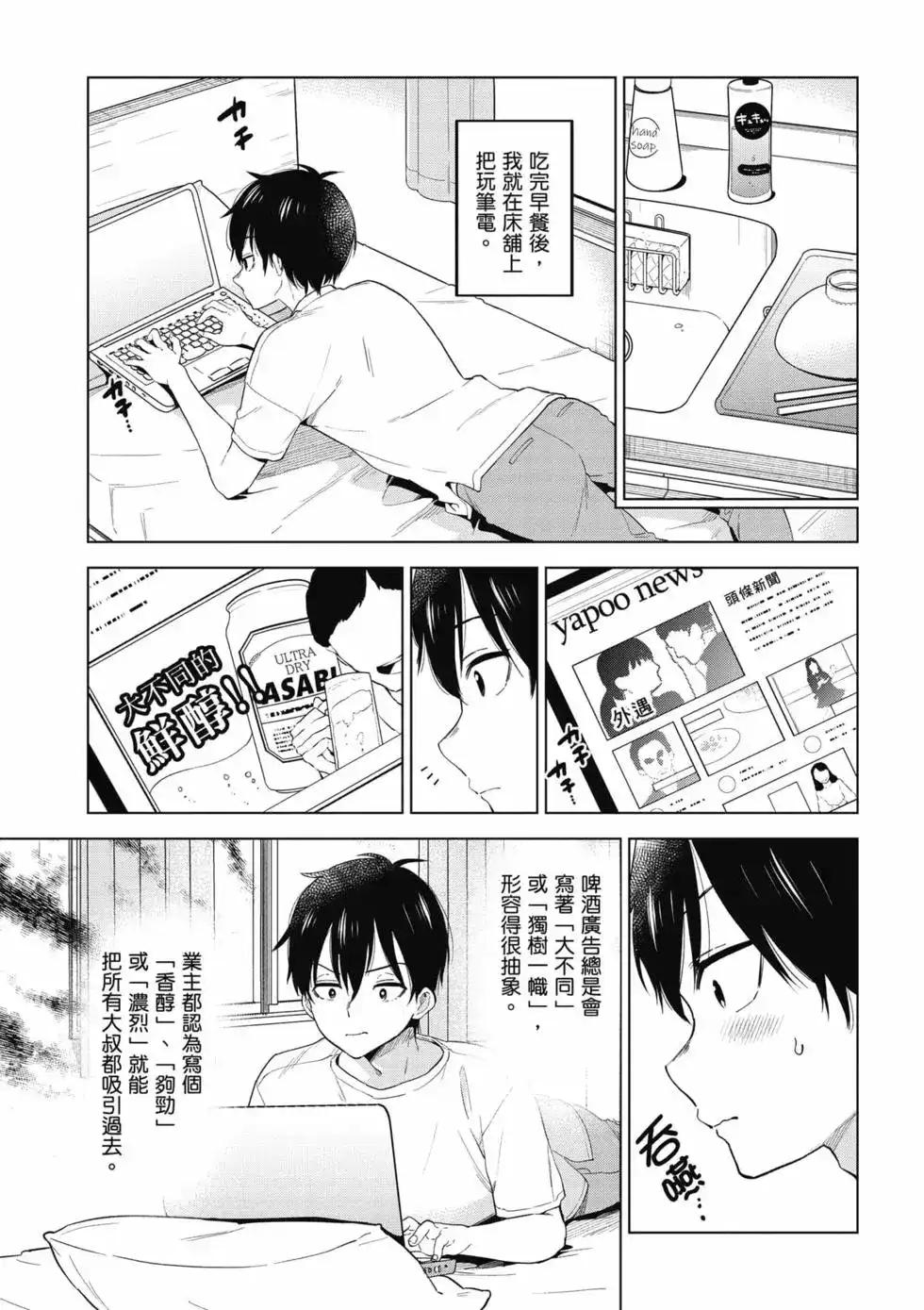 第158页
