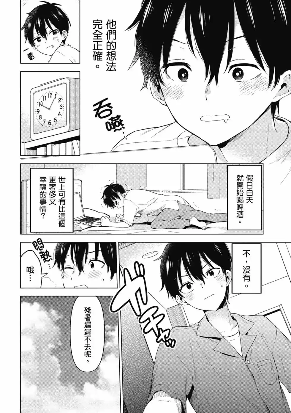 第159页