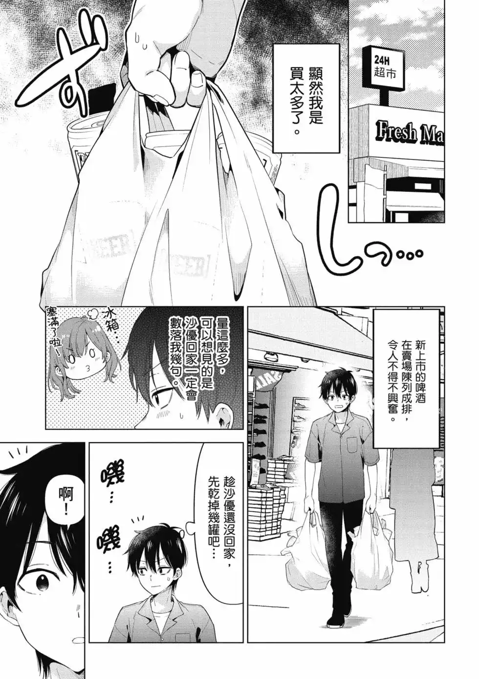 第160页