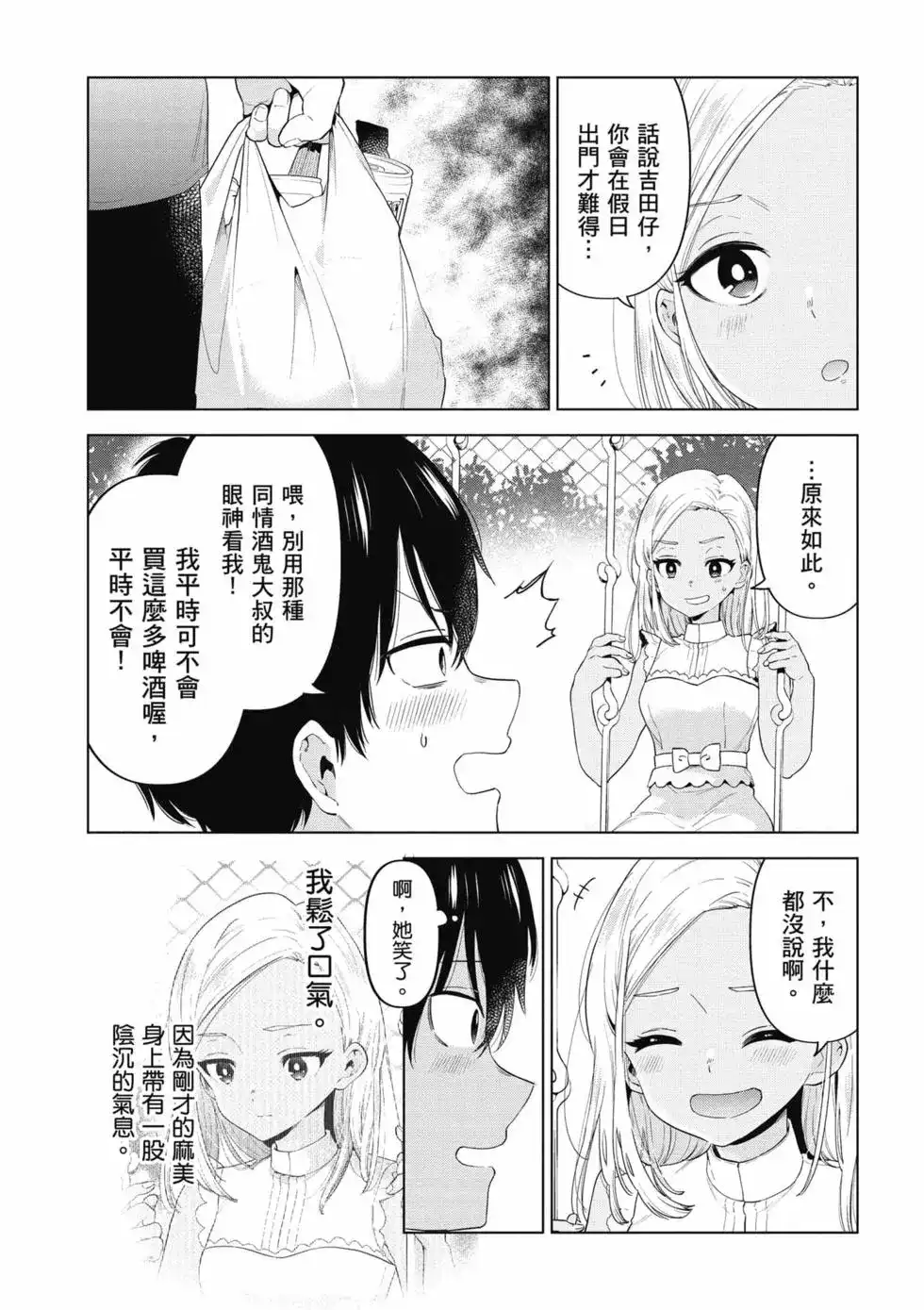 第162页