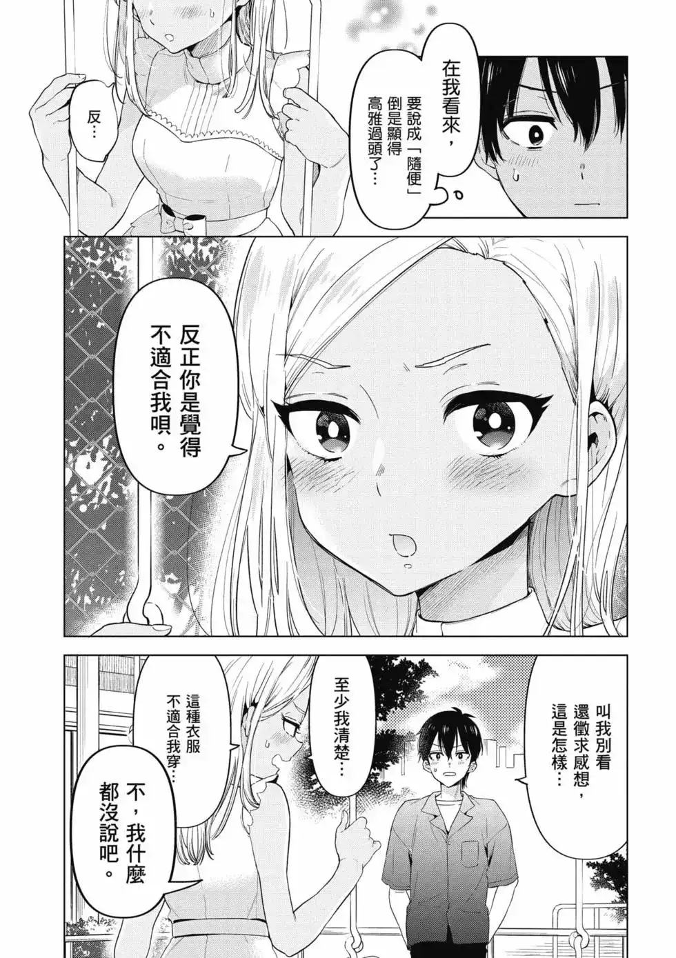 第164页