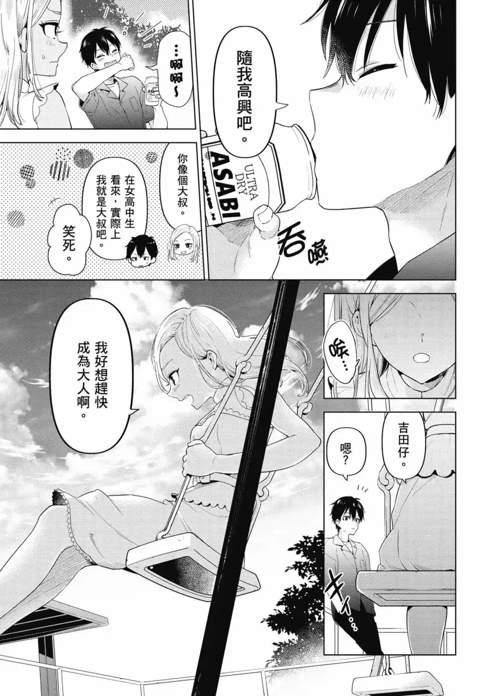 第166页