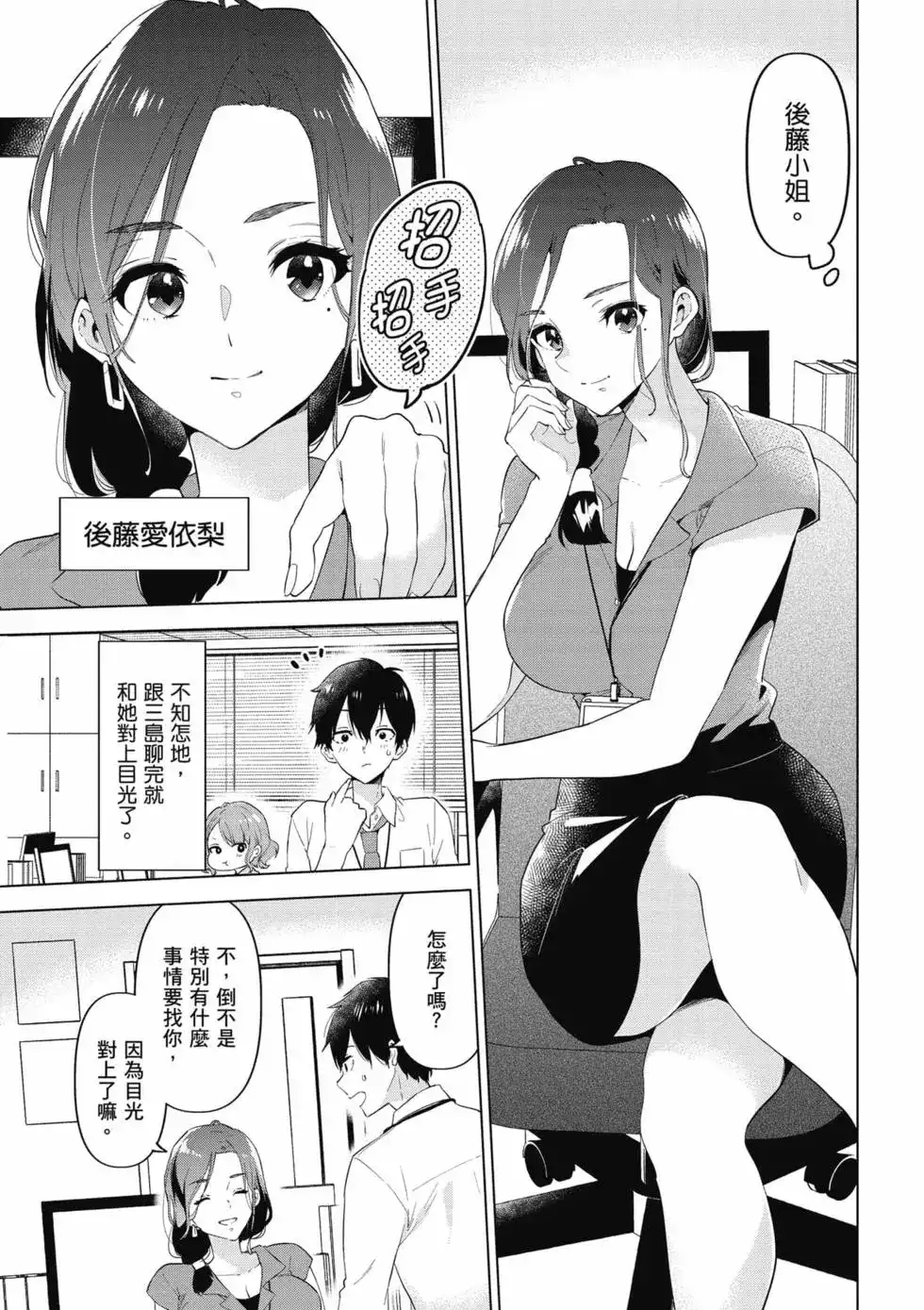 第30页
