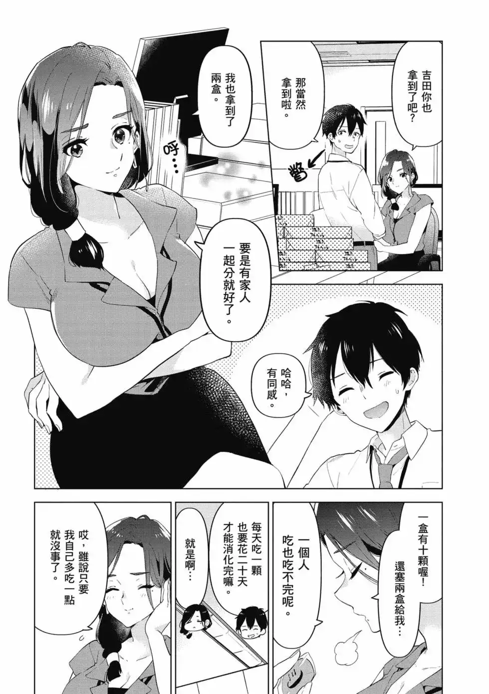 第31页