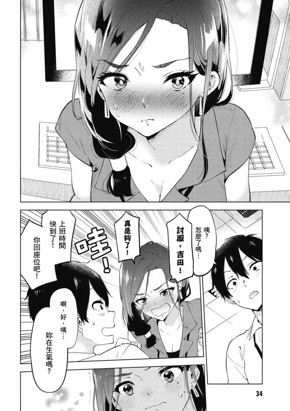 第35页