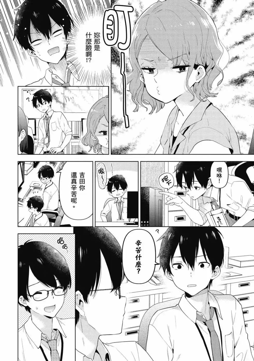 第37页