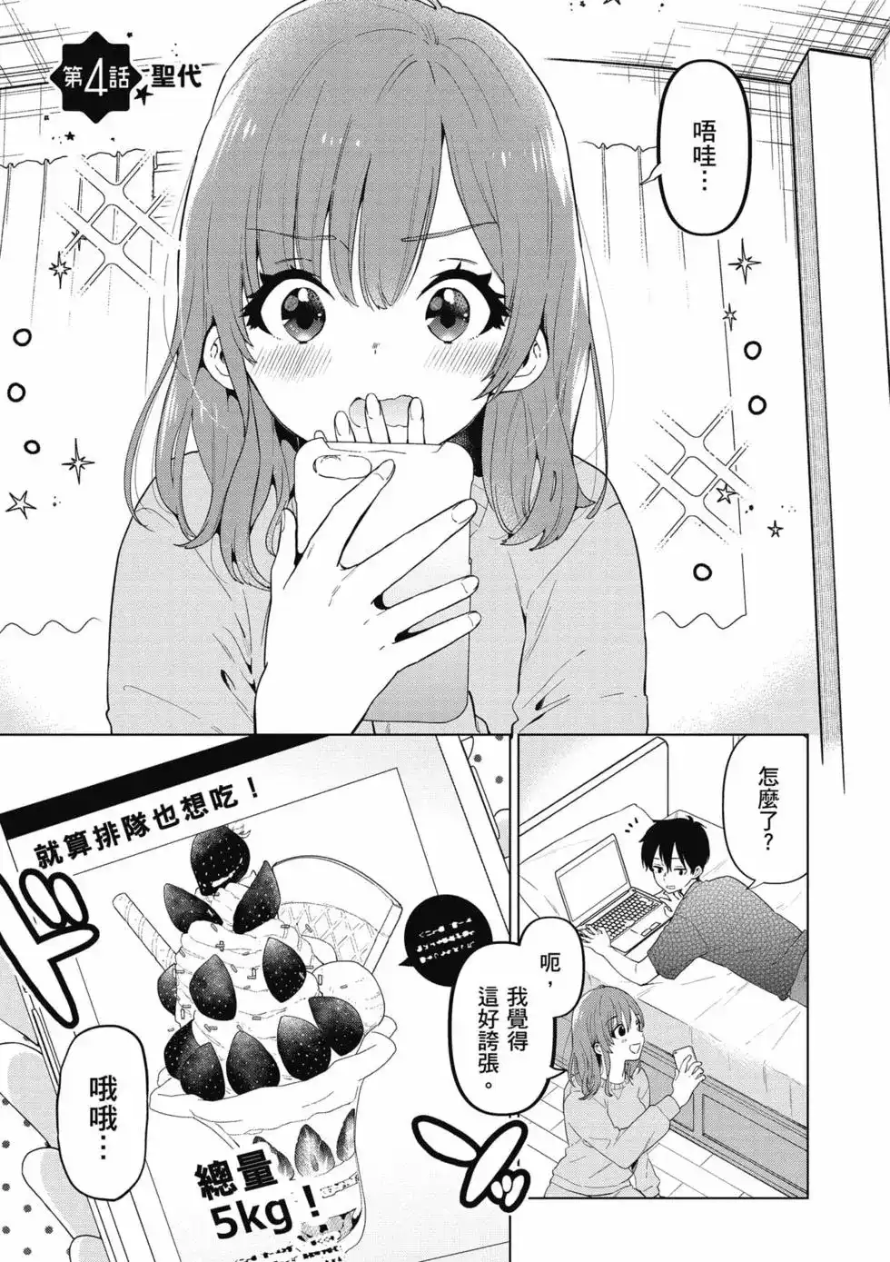 第56页