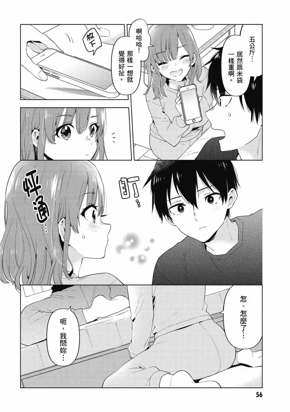 第57页
