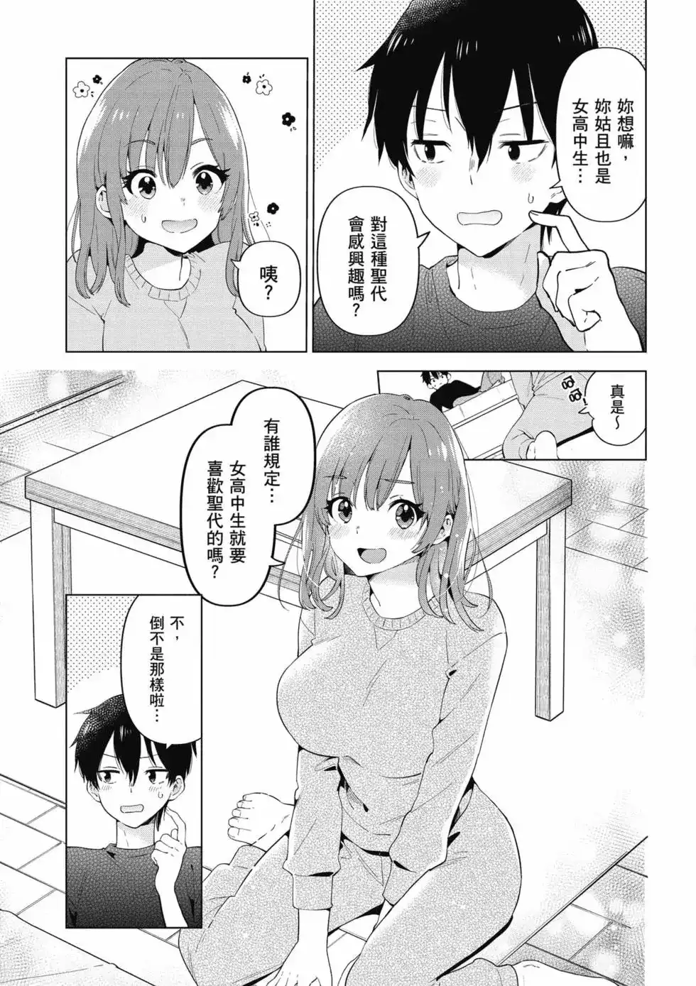 第58页