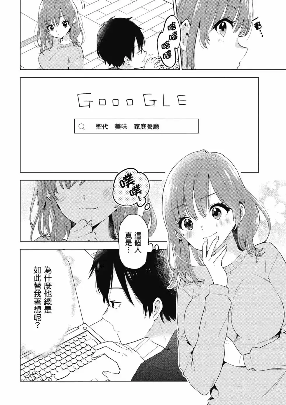 第61页