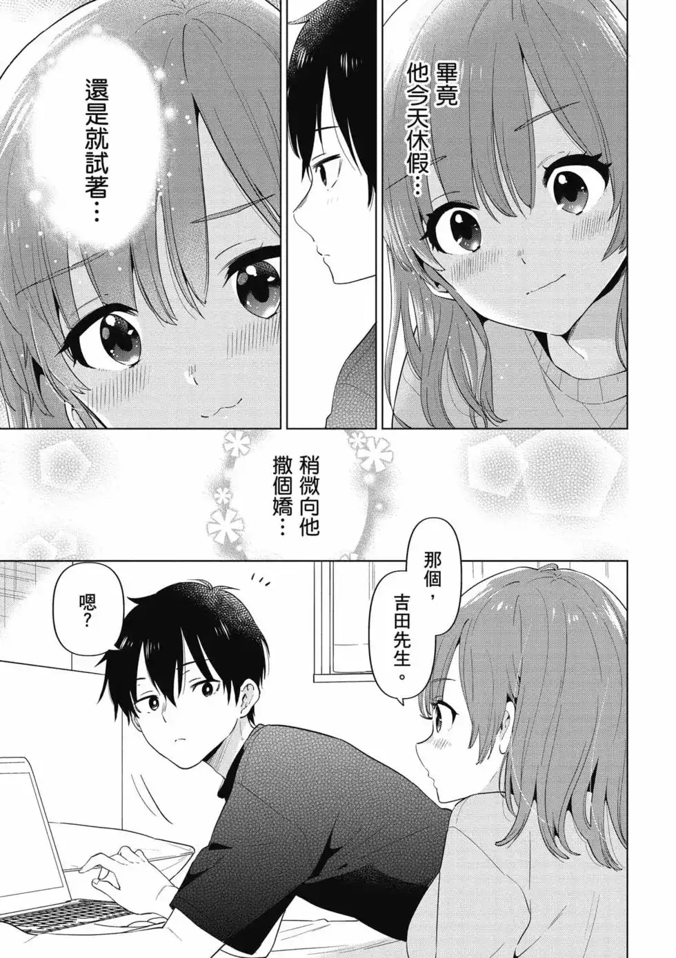 第62页