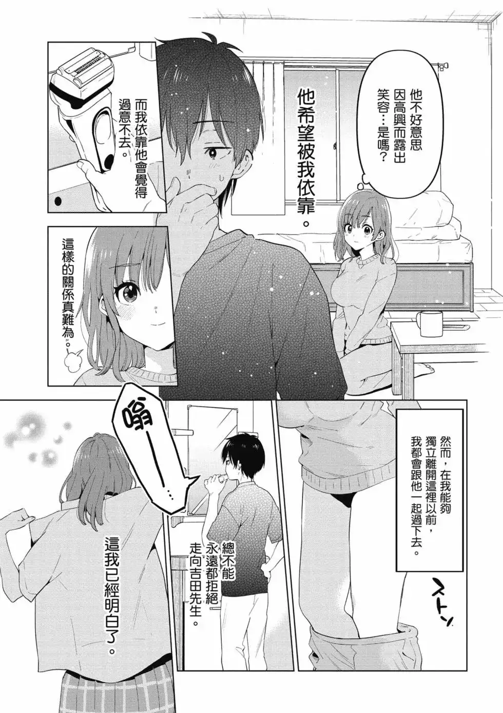 第64页