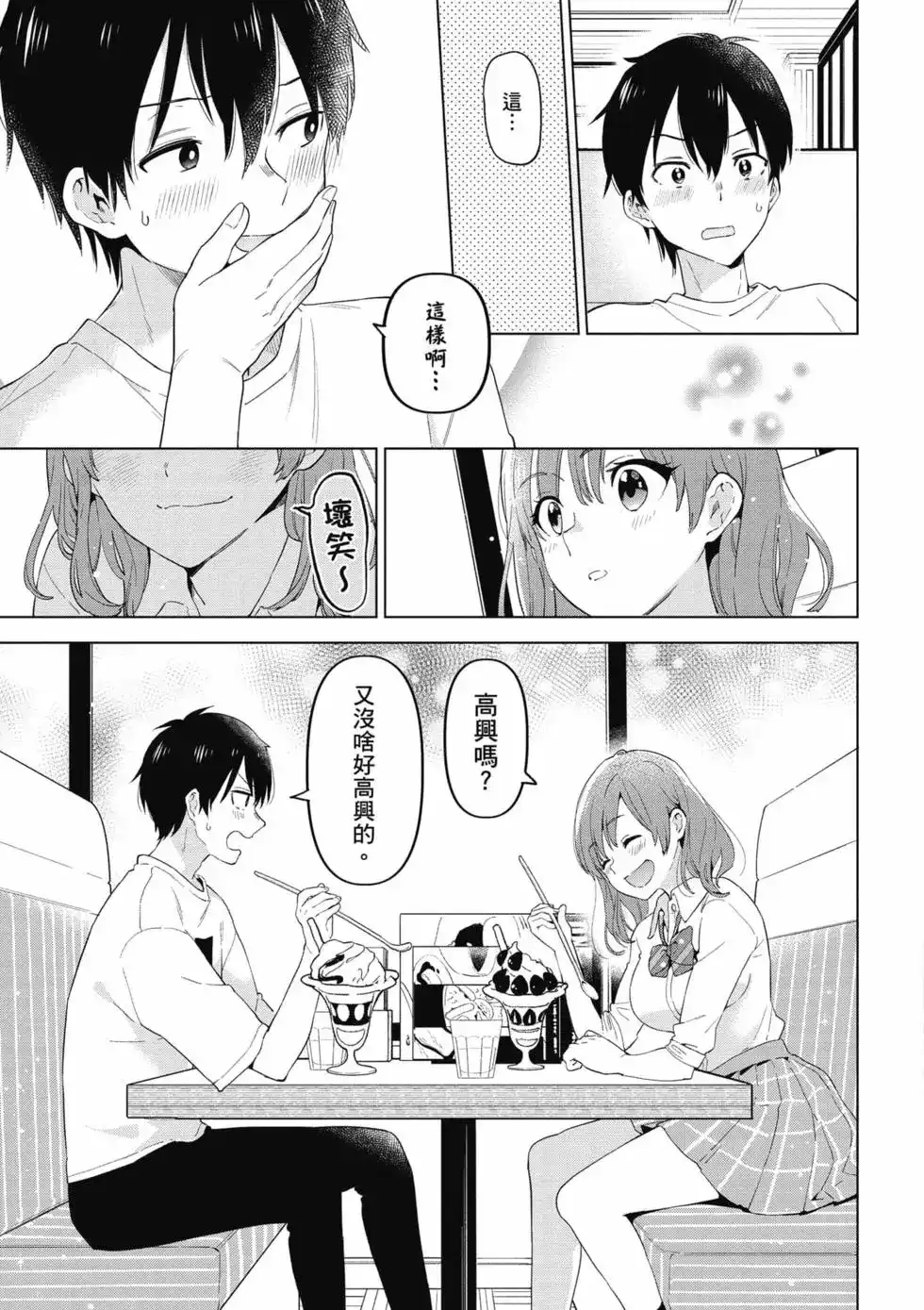 第70页