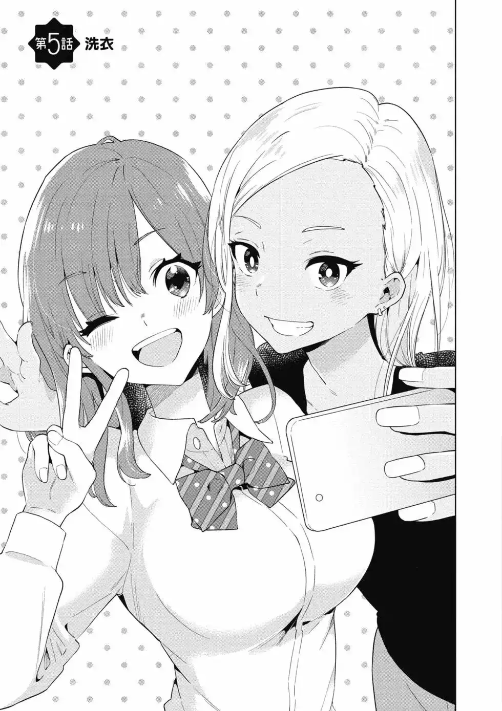 第72页