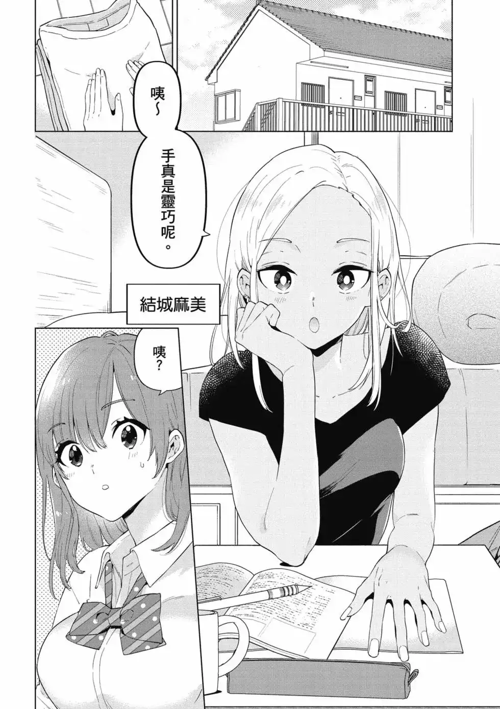第73页