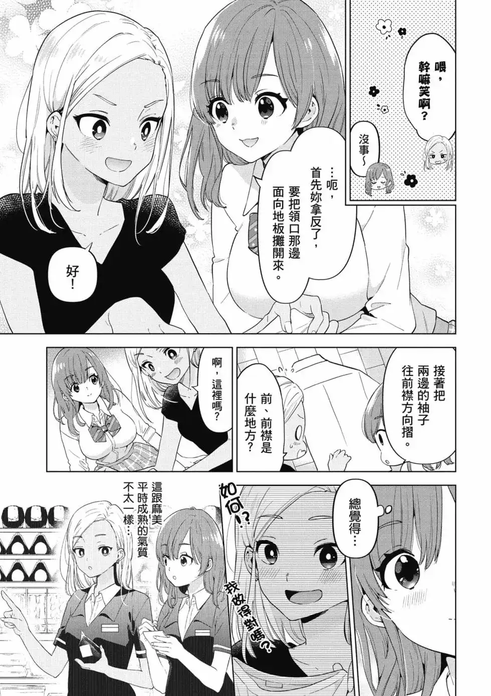 第78页