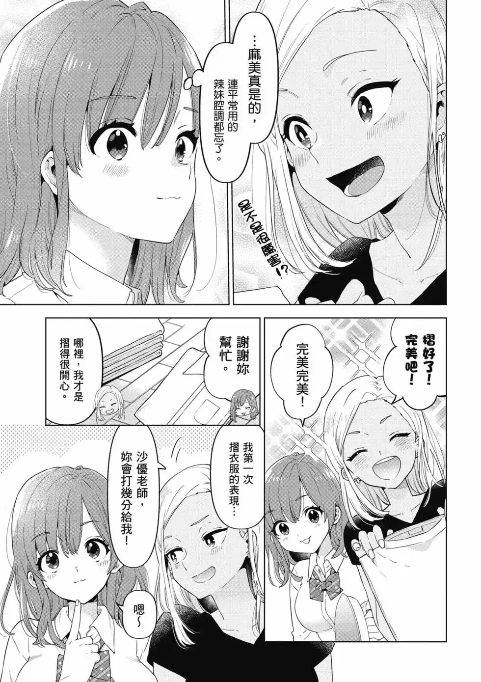 第80页