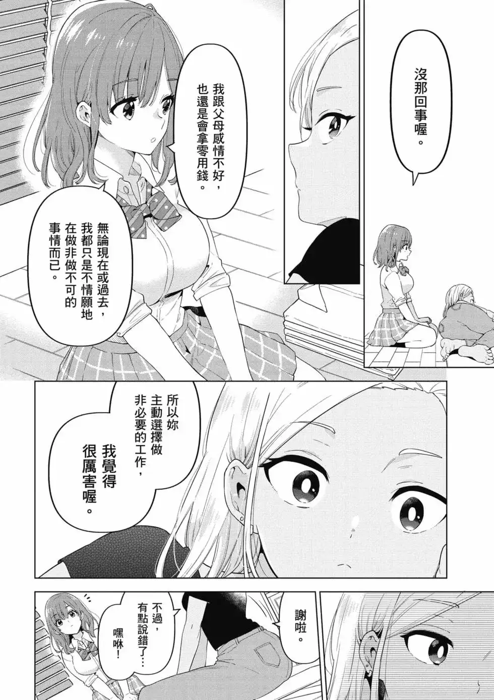 第83页
