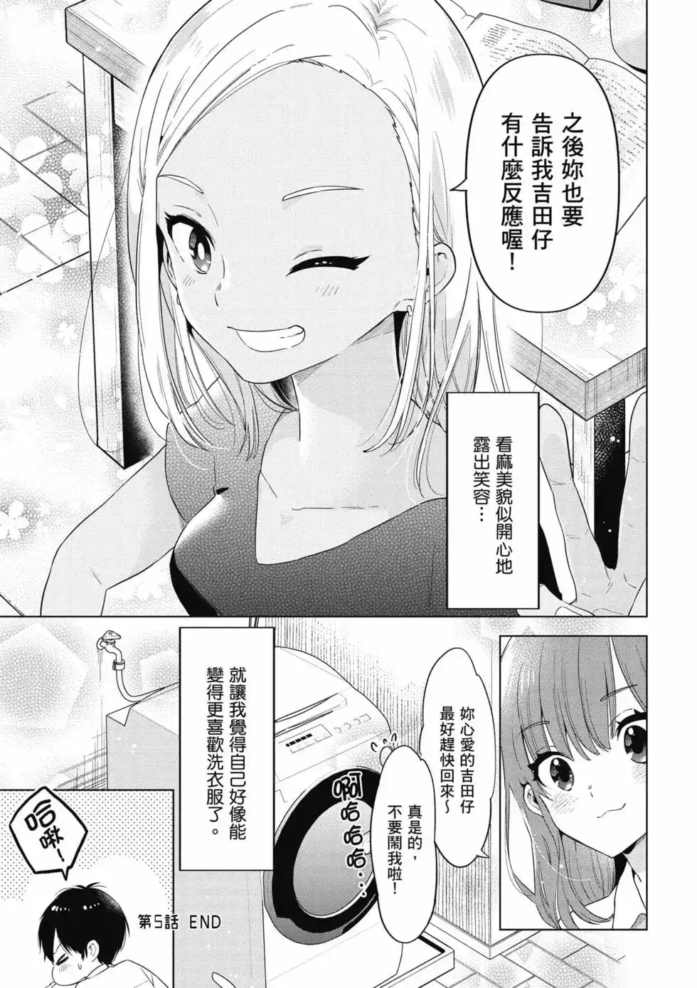 第86页