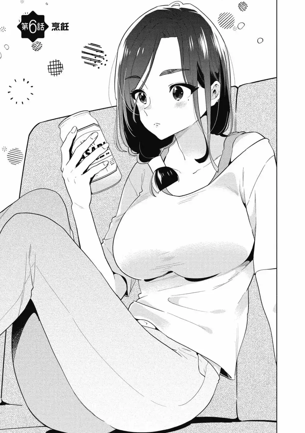 第88页