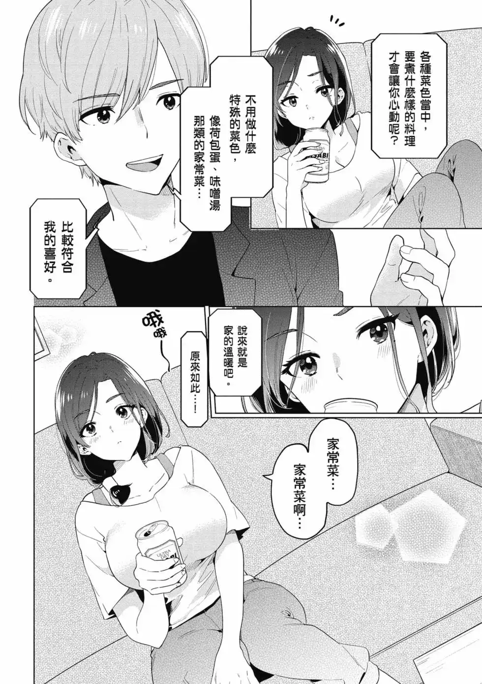 第91页