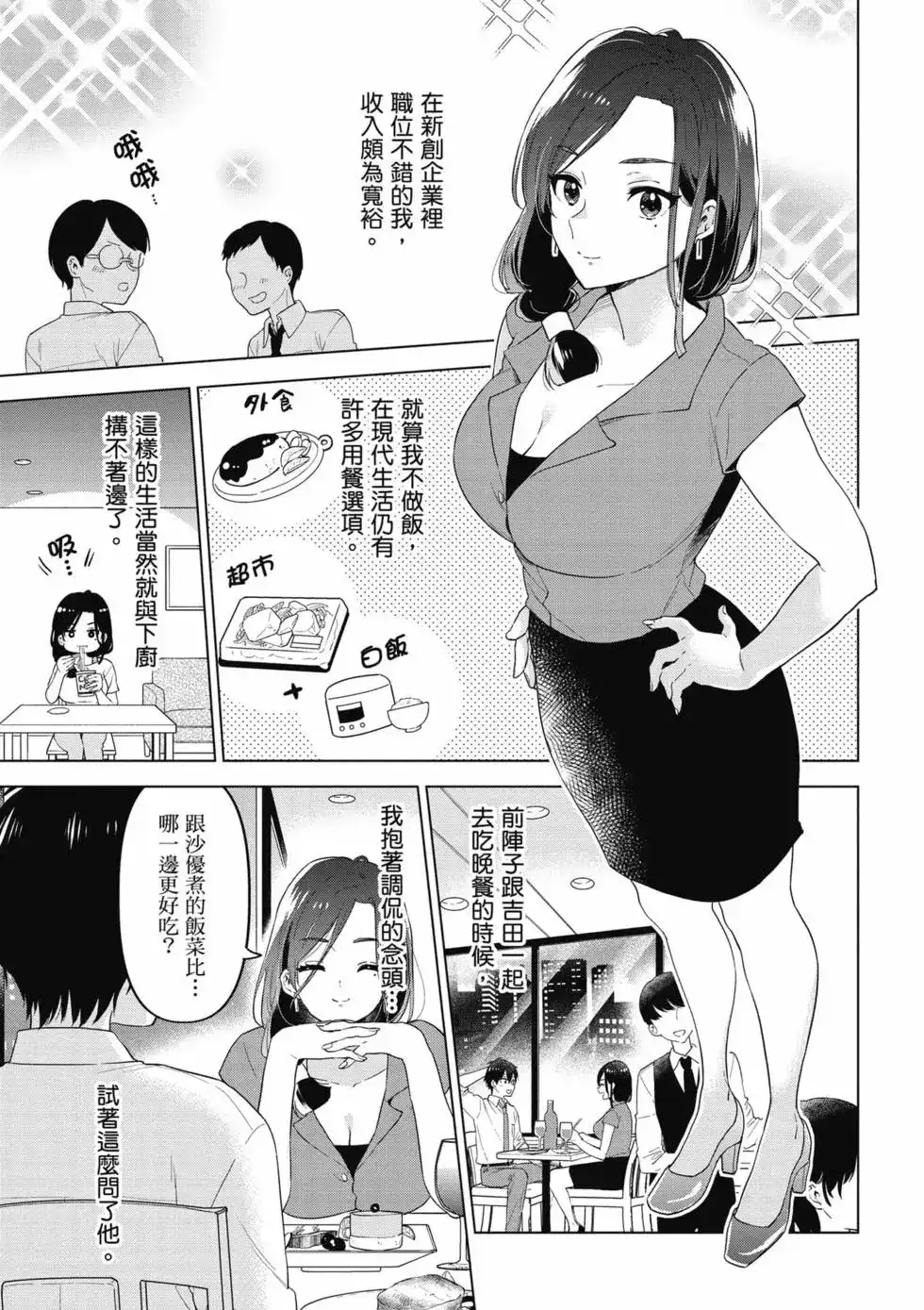 第94页