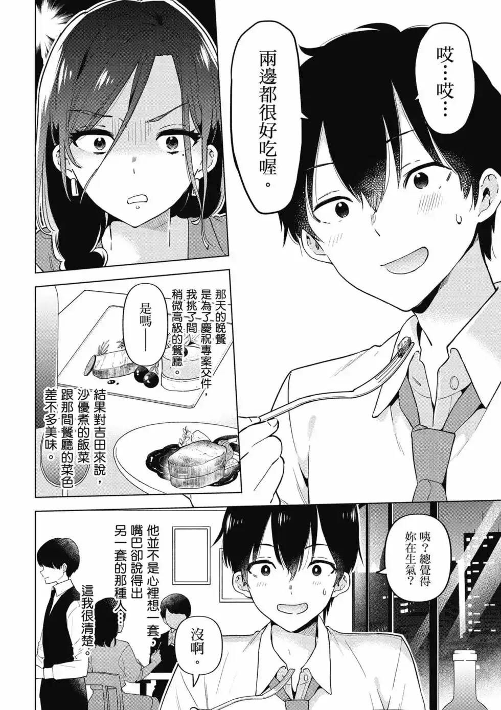 第95页