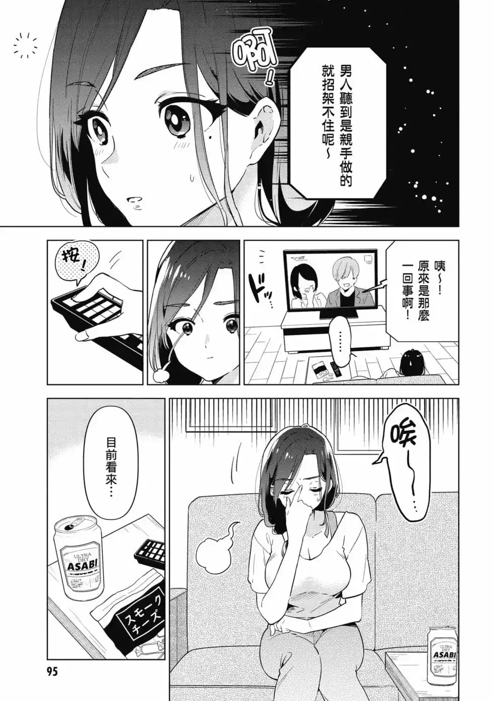 第96页