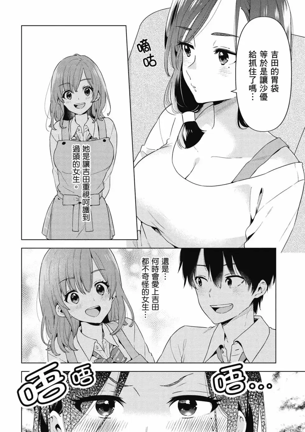 第97页