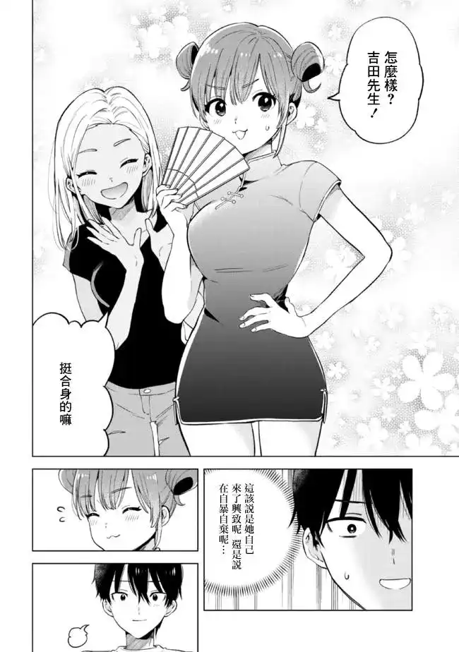 第20页