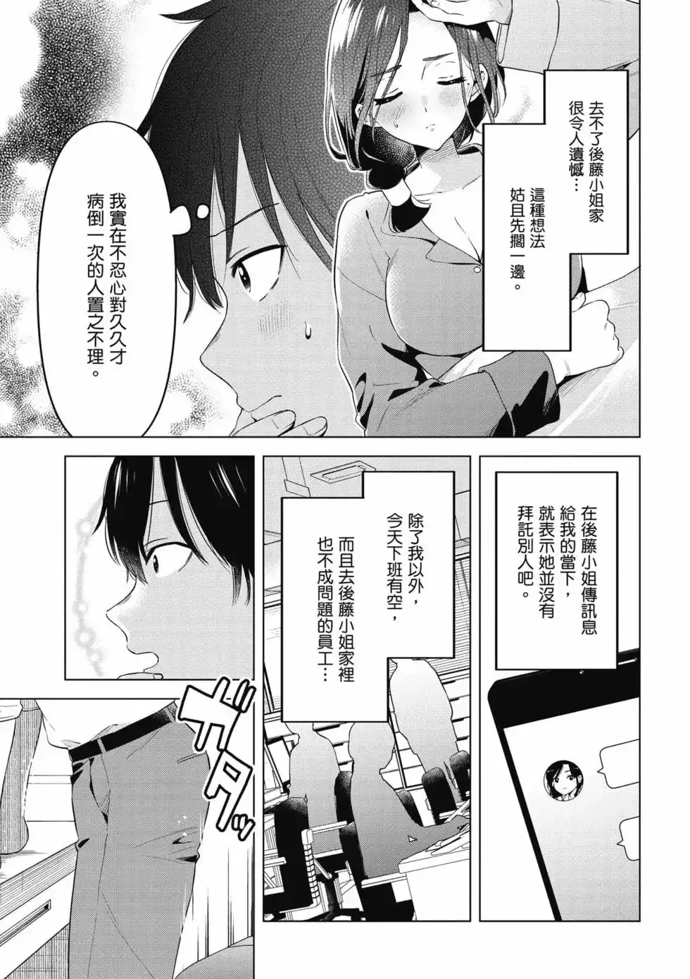 第100页