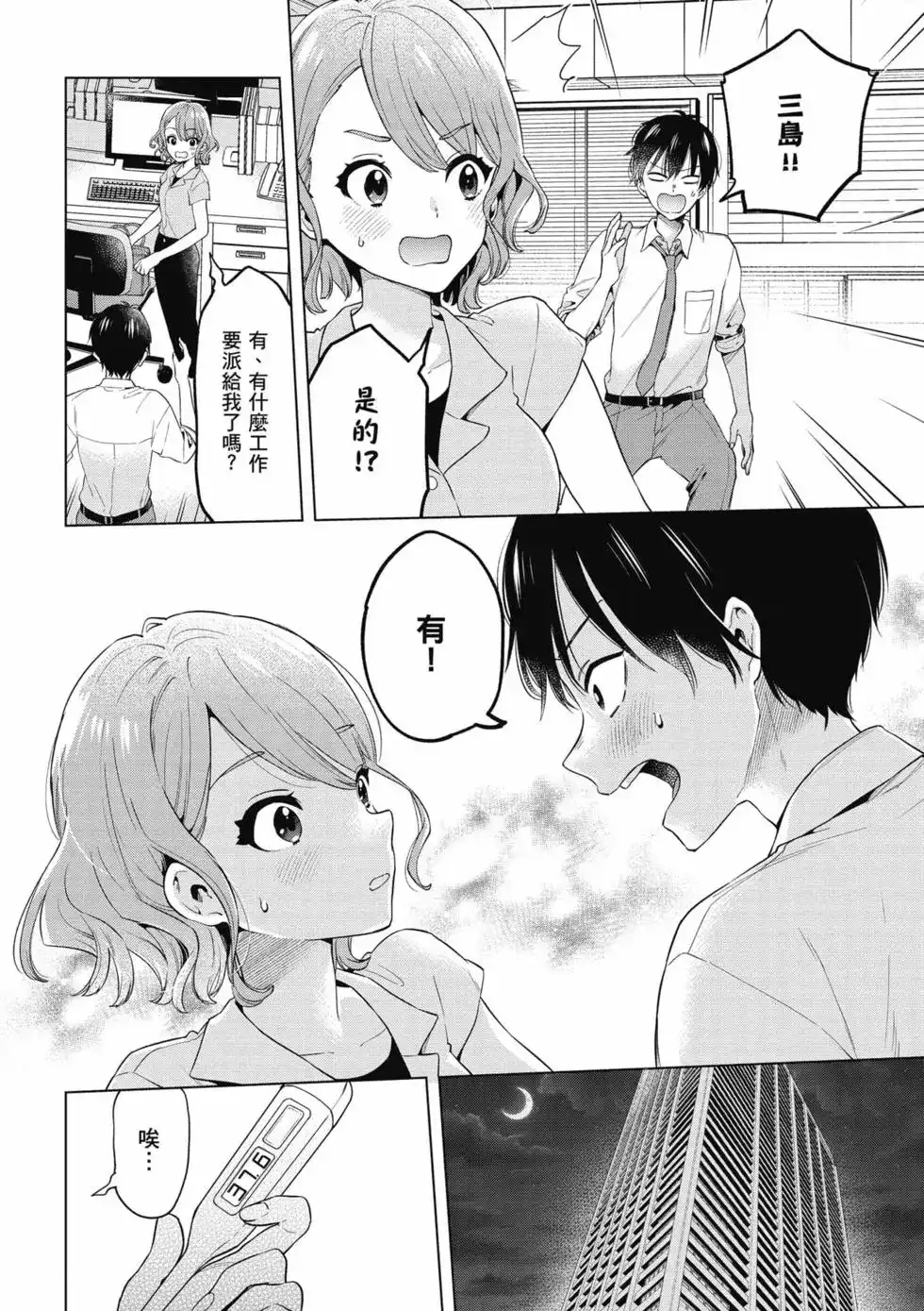 第101页